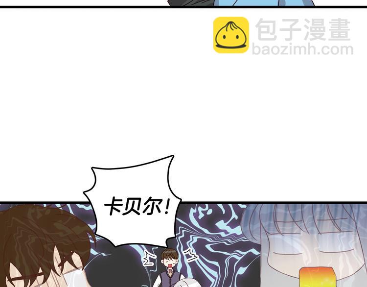 第4话 你不够格！108