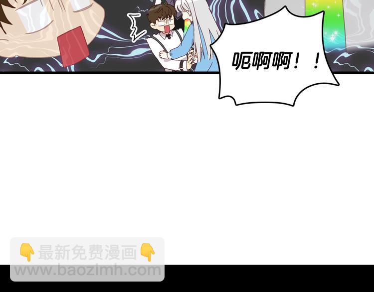 第4话 你不够格！109