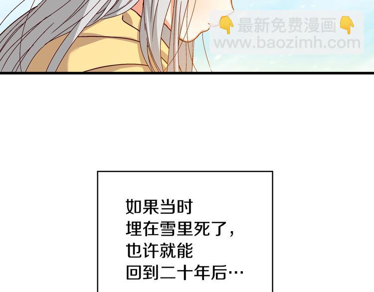 第4话 你不够格！12