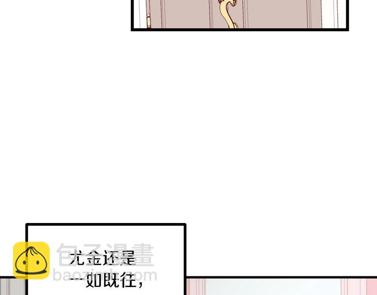 第4话 你不够格！128