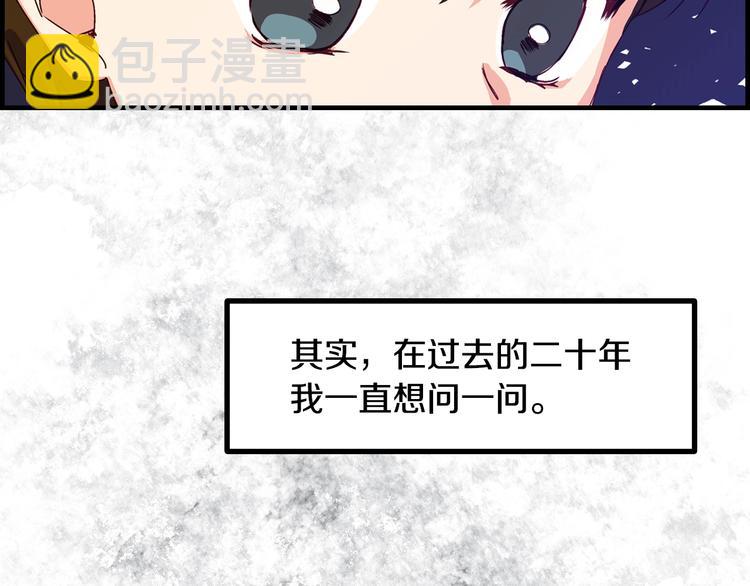 第4话 你不够格！137