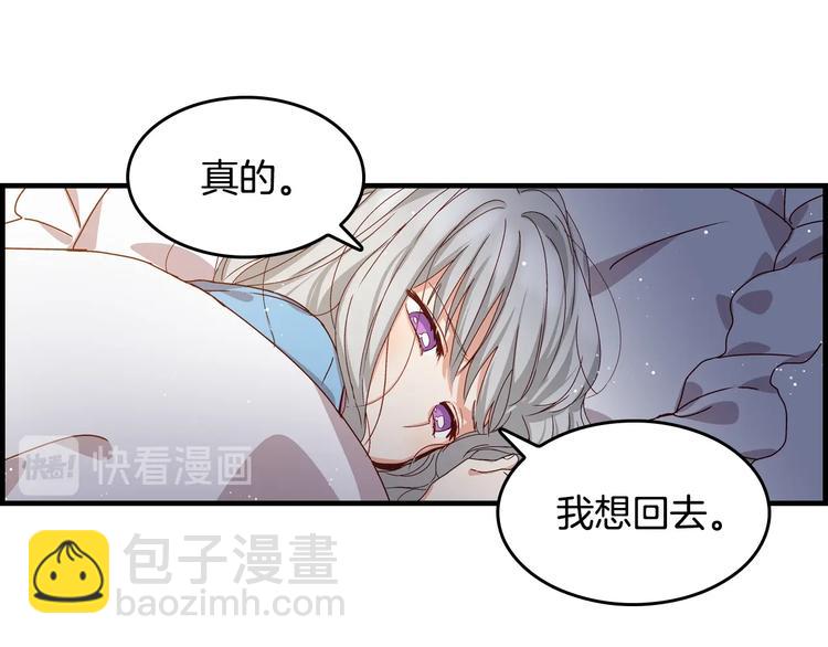 第4话 你不够格！144