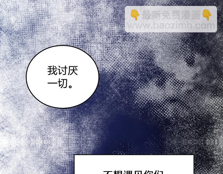 第4话 你不够格！146