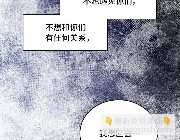 第4话 你不够格！147