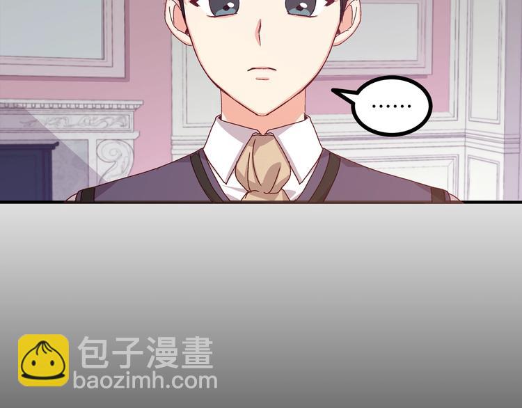 第4话 你不够格！149