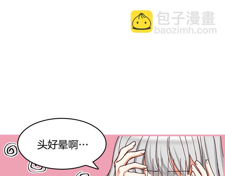 第4话 你不够格！40