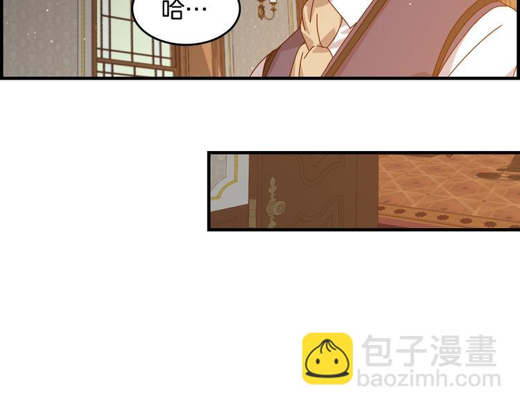 第4话 你不够格！47
