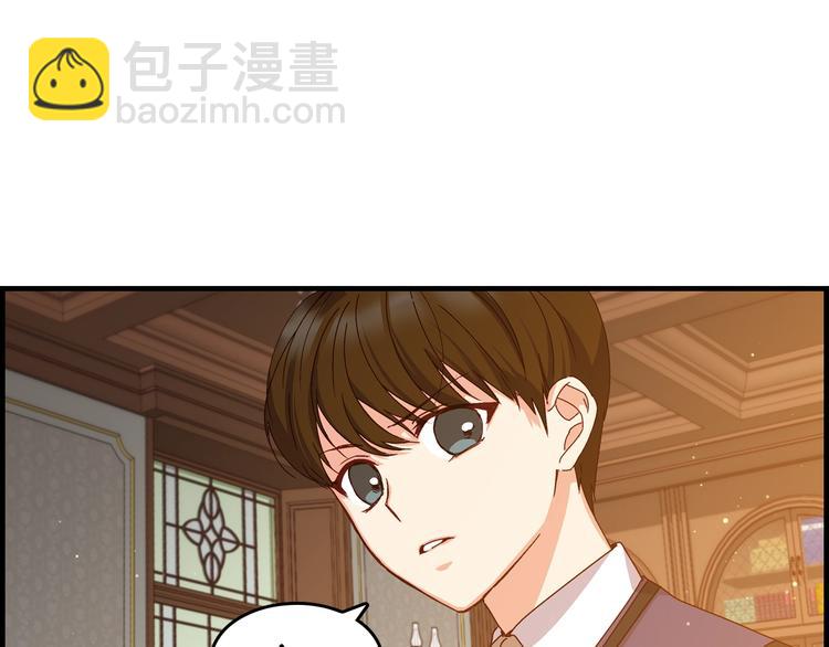 第4话 你不够格！50