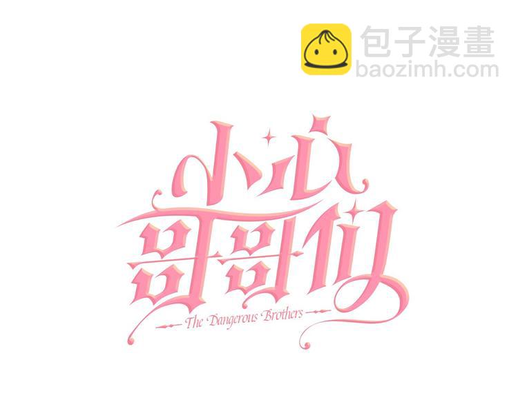 第4话 你不够格！53