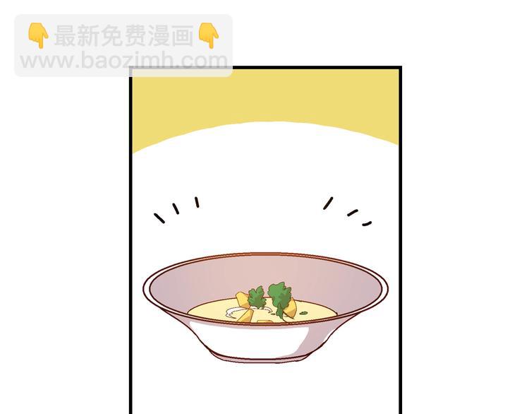 第4话 你不够格！55