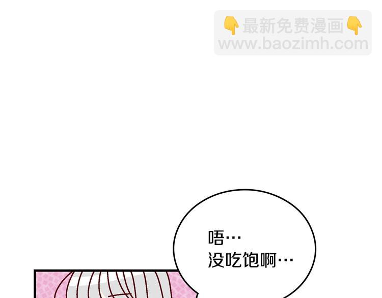 第4话 你不够格！60