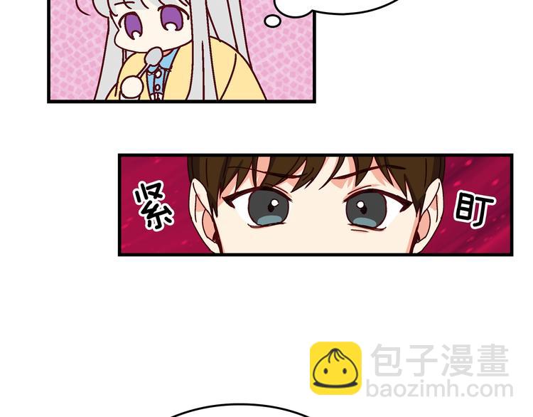 第4话 你不够格！61