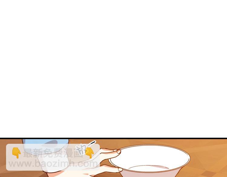 第4话 你不够格！63