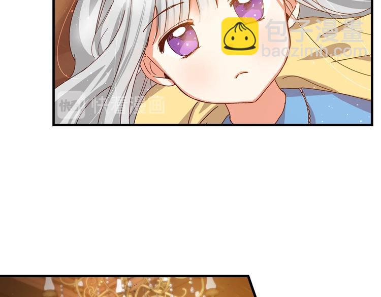 第4话 你不够格！67