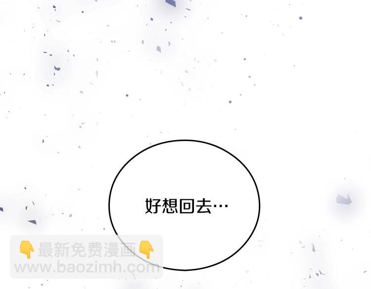 第4话 你不够格！69
