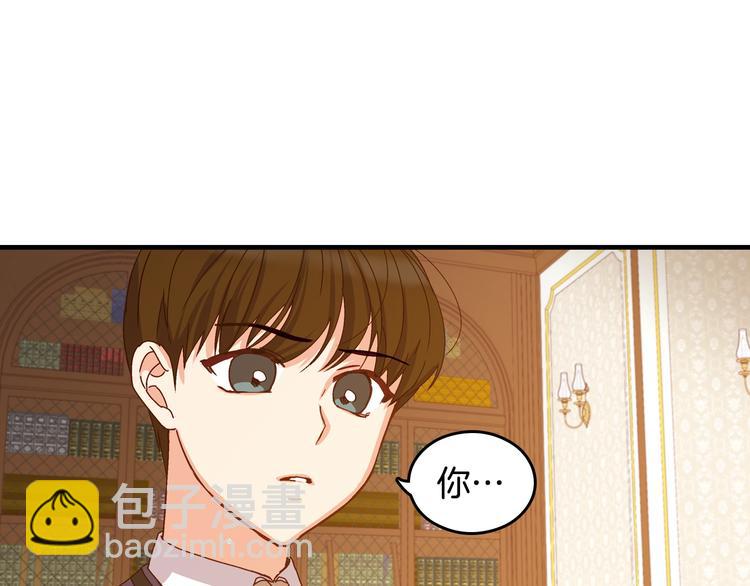 第4话 你不够格！73