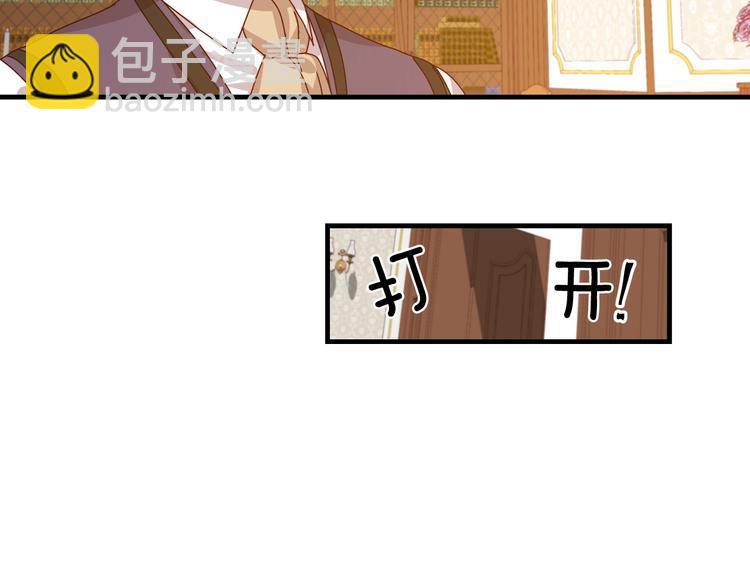 第4话 你不够格！74