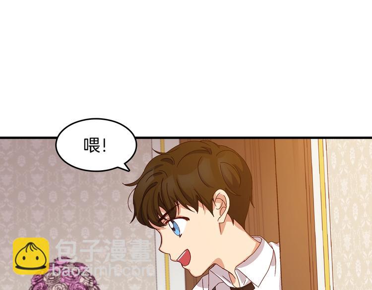 第4话 你不够格！75