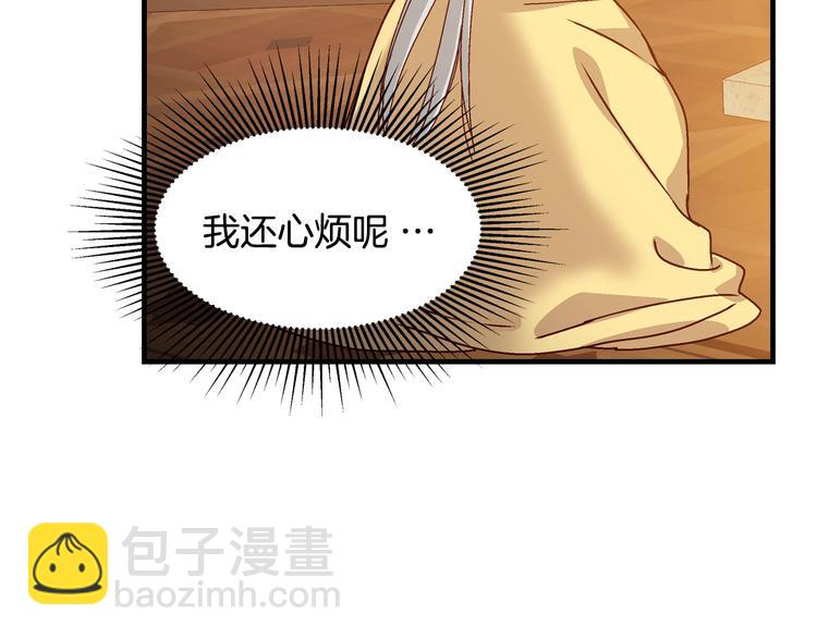 第4话 你不够格！8