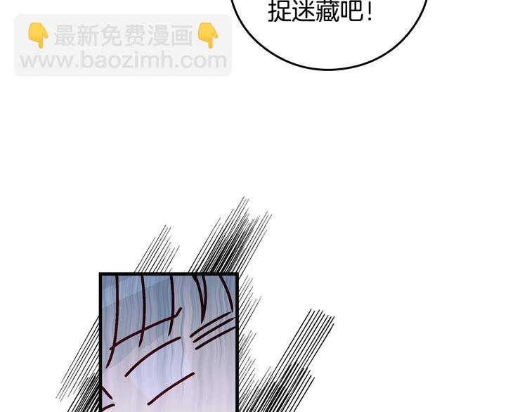 第4话 你不够格！82