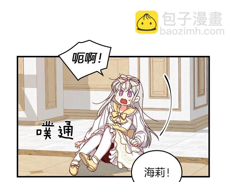 第5话 互飙演技102