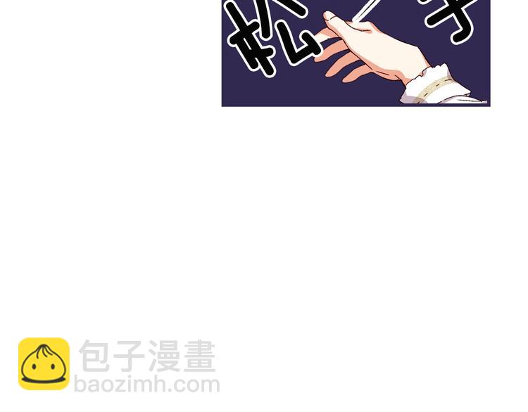 第5话 互飙演技105