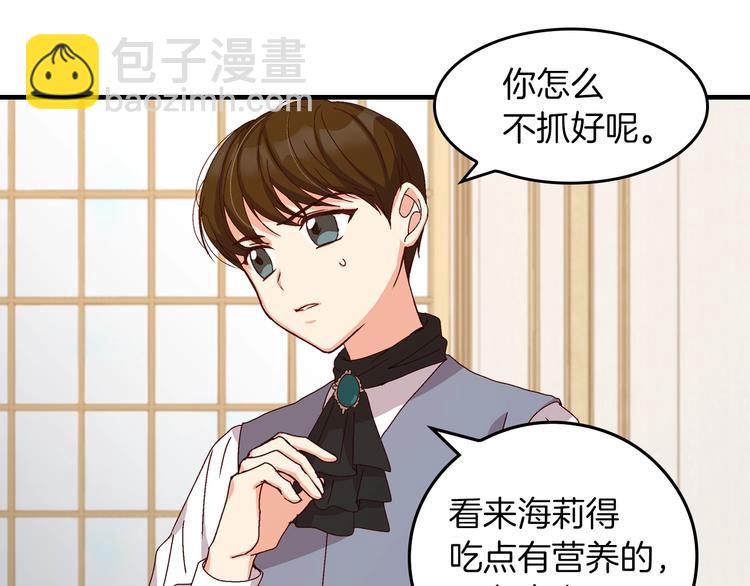 第5话 互飙演技109