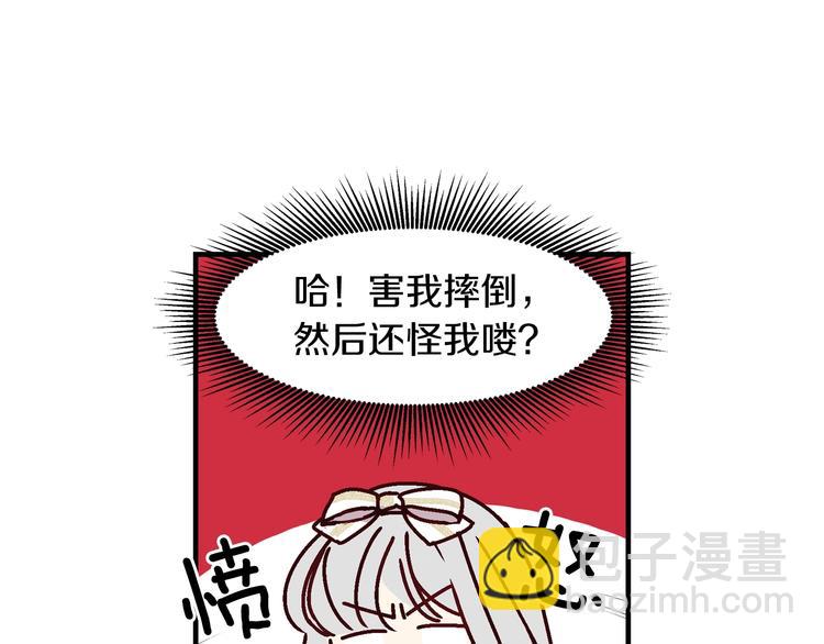 第5话 互飙演技111
