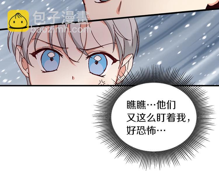第5话 互飙演技128