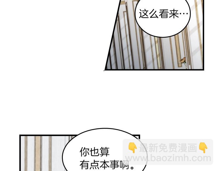 第5话 互飙演技132
