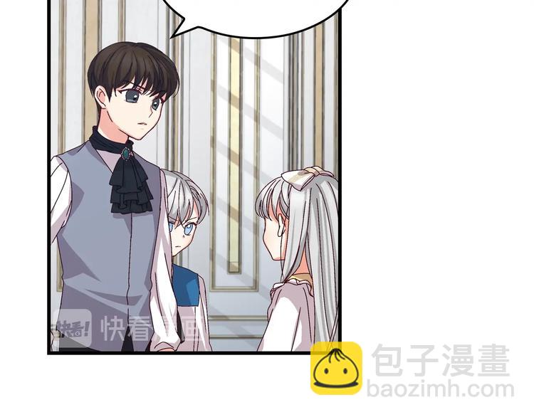 第5话 互飙演技133