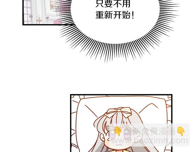 第5话 互飙演技146