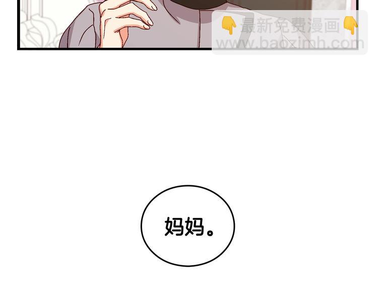 第5话 互飙演技21