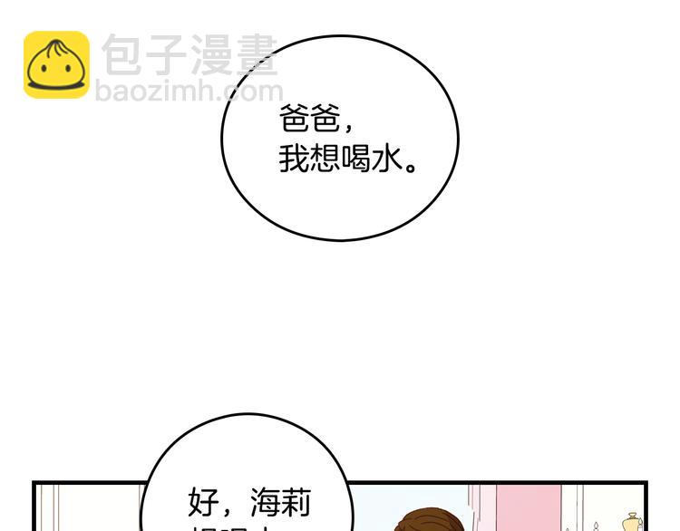 第5话 互飙演技26