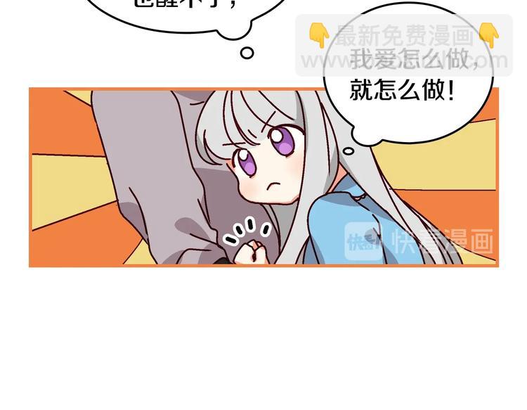 第5话 互飙演技36