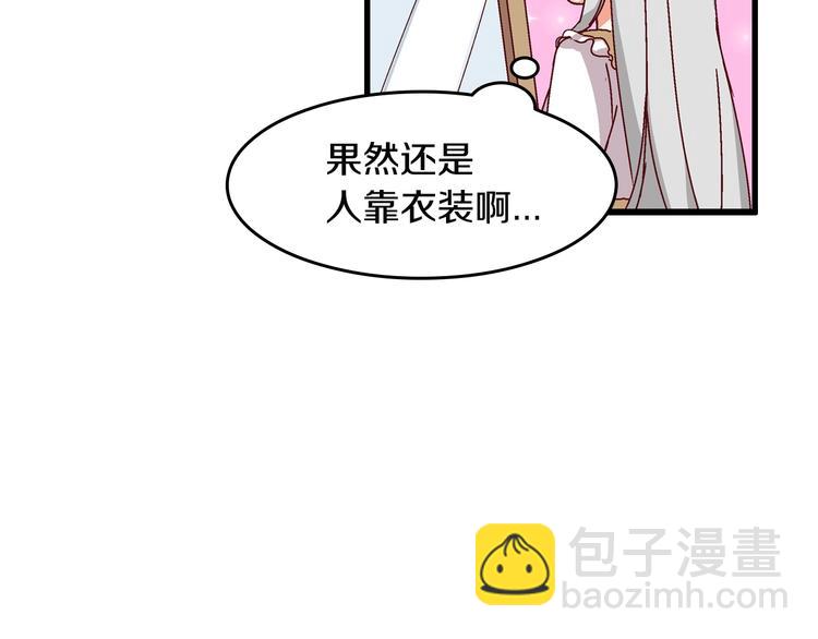 第5话 互飙演技44