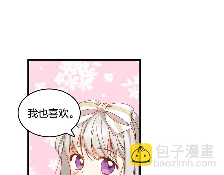 第5话 互飙演技45
