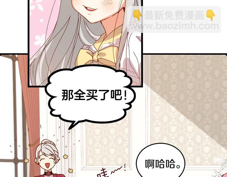 第5话 互飙演技50