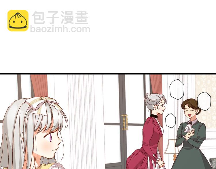 第5话 互飙演技52