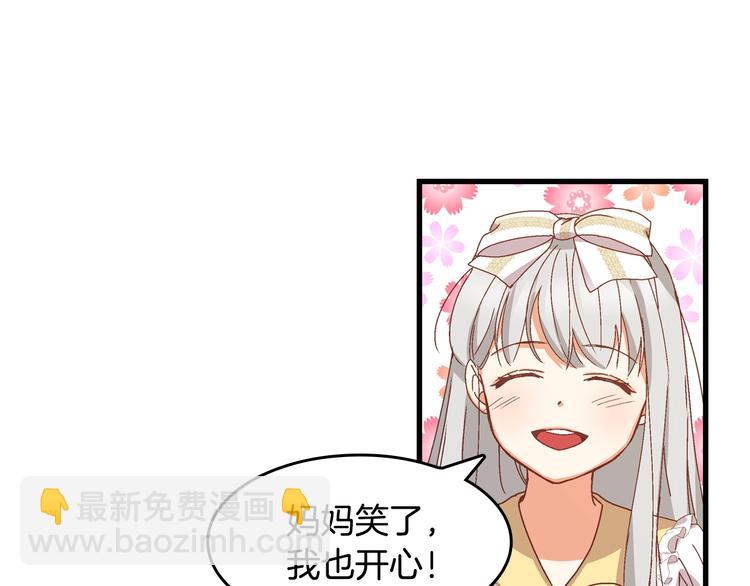 第5话 互飙演技55