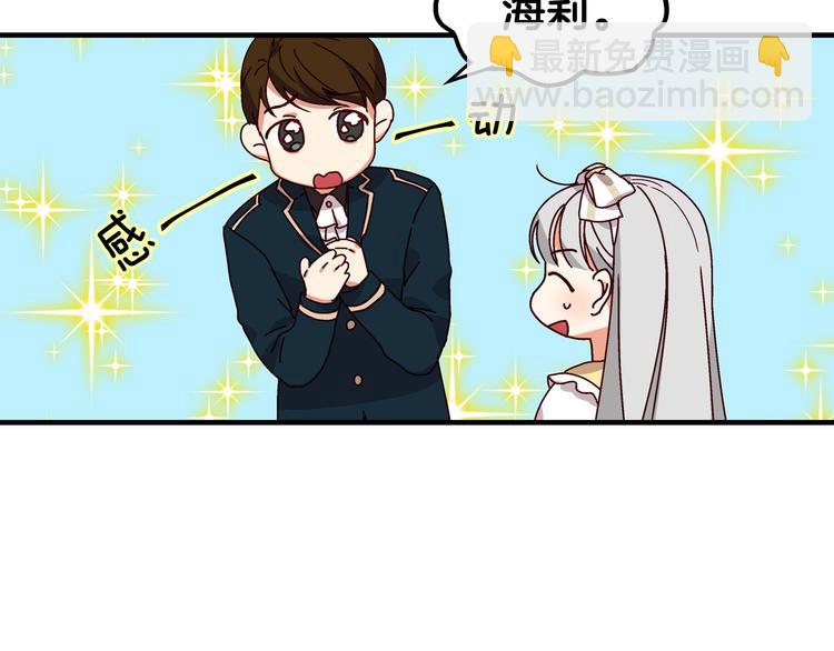 第5话 互飙演技57