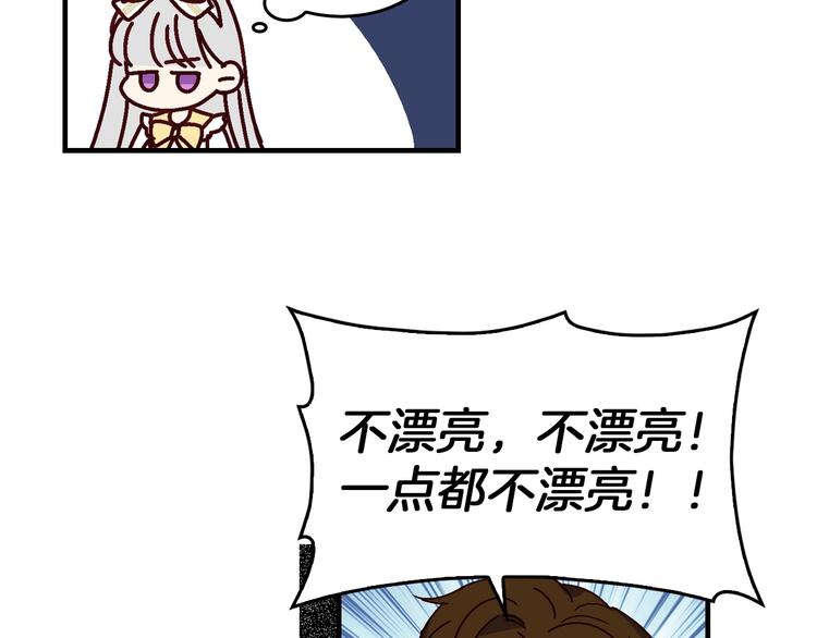 第5话 互飙演技61