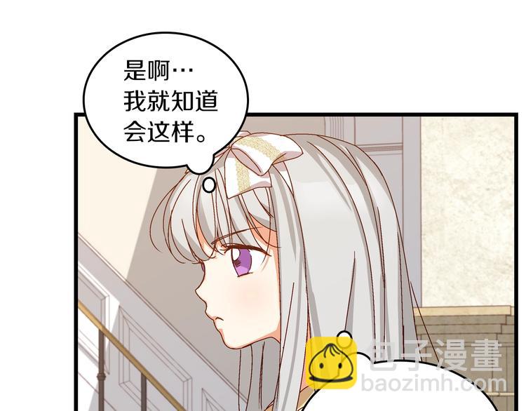 第5话 互飙演技65