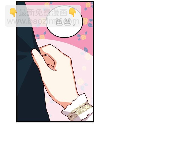 第5话 互飙演技67