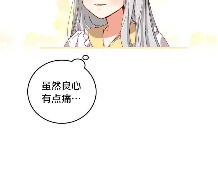 第5话 互飙演技69