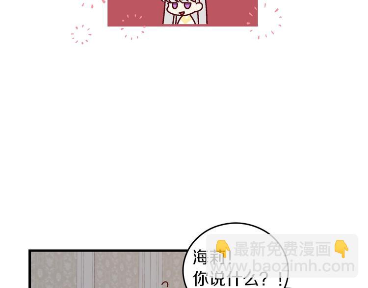 第5话 互飙演技71