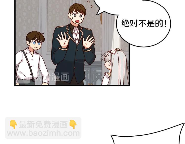 第5话 互飙演技72