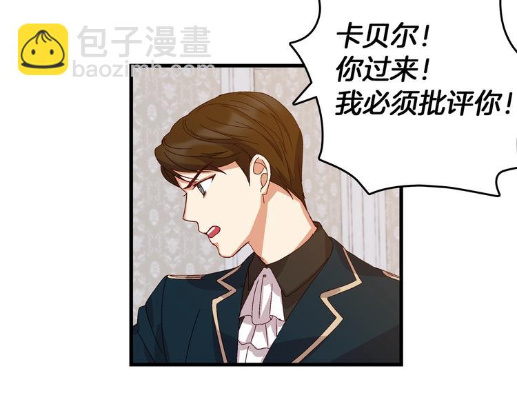 第5话 互飙演技73
