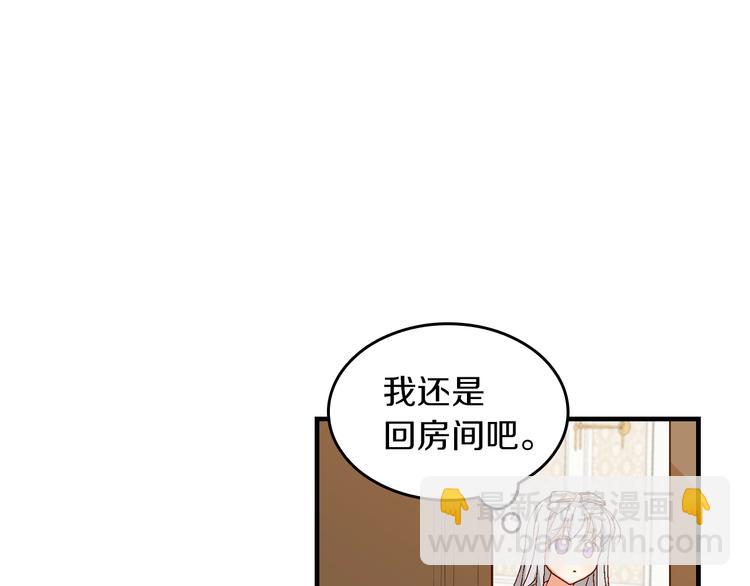 第5话 互飙演技78