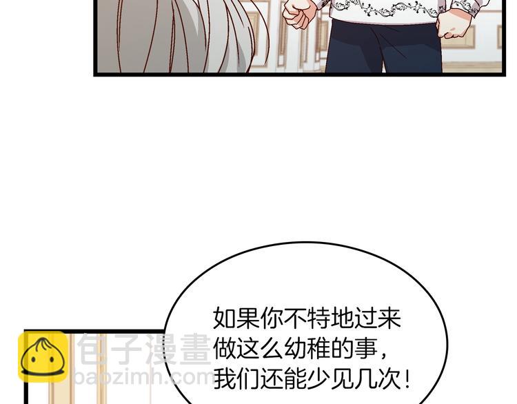 第5话 互飙演技84